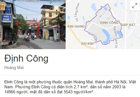 Giới thiệu phường Định Công, Hoàng Mai